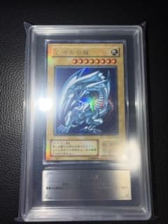 ARS9】青眼の白龍 2期 ウルトラ ブルーアイズホワイトドラゴン LB-01