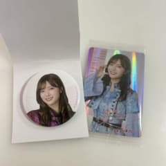 櫻坂46 田村保乃 缶バッジ 生写真 セットのサムネイル