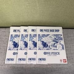 ONE PIECE BASE SHOP リミテッドカードコレクション×4個 ONE PIECE BASE SHOP リミテッドカードコレクション 4セット - メルカリ