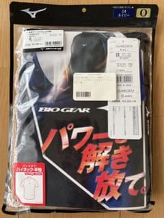 ミズノ バイオギア・ハイネック 半袖のサムネイル