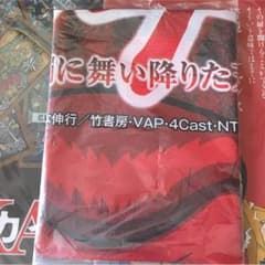 アカギのパチンコののぼりのサムネイル