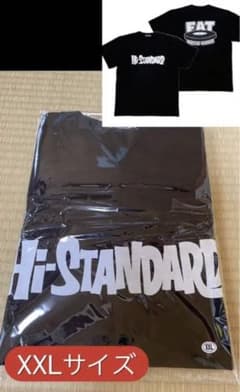 Hi-STANDARD Tシャツ XXL 新品未使用 ハイスタTシャツ 新品 XXL Hi-STANDARD ハイスタンダード - メルカリ