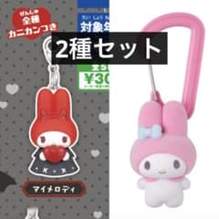 マイメロディ 2種セット - メルカリ