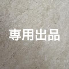 帽子トレカ専用出品のサムネイル