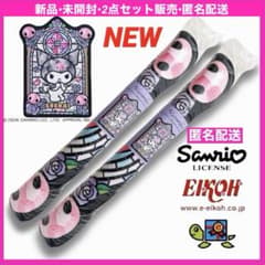 【未開封】クロミ ステンドグラス特大ダイカットマット　2本セット　ラグマット