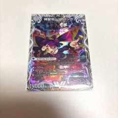神聖牙　UK パンクのサムネイル