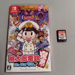 桃太郎電鉄 昭和 平成 令和も定番 Switch ソフトのサムネイル