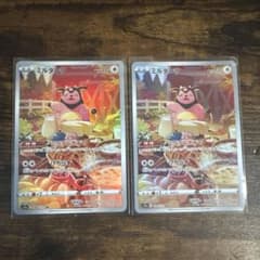 ミルタンク AR ソード&シールド ハイクラスパック VSTARユニバース キ