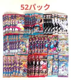 ポケモンカード 52パック バラパック - メルカリ