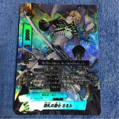 洗礼の騎士 カミルのサムネイル