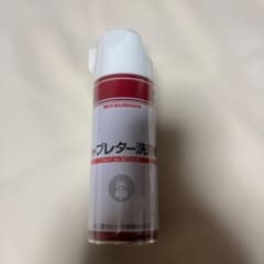 MITSUBISHI キャブレター洗浄剤のサムネイル