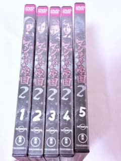 M2マジすか学園2 DVD 全5巻セットのサムネイル