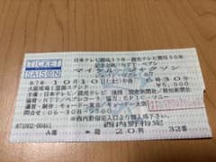 m14331382053_1.jpg?1781180290