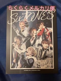 素顔4 SixTONES DVD 未再生のサムネイル