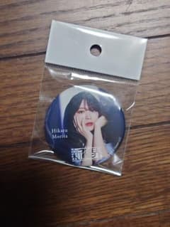 櫻坂46 森田ひかる 新せ界 缶バッジ - メルカリ