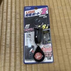カシムラ(Kashimura) DC-030 USB充電ポート×2のサムネイル