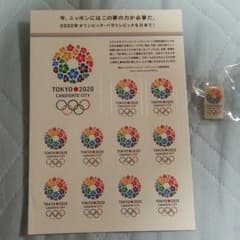 2020東京オリンピック誘致シール&ピンバッチのサムネイル