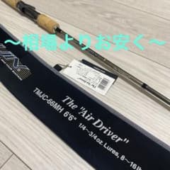 エバーグリーン　テムジン　エアドライバー　TMJC 66MH 希少 エバーグリーン テムジン エアドライバー TMJC 66MH 希少 - メルカリ