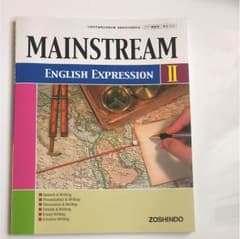 MAINSTREAM Ⅱのサムネイル