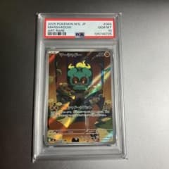 マーシャドーar psa10 メガブレイブのサムネイル