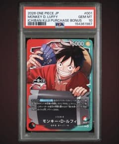 m*d様 2026 ワンピース MONKEY D. LUFFY PSA 10 1 - メルカリ