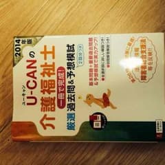 そらゆき様 専用。のサムネイル