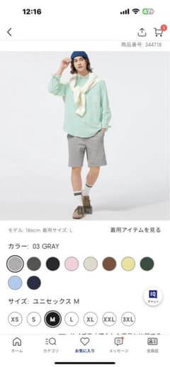 GU ハーフパンツ ユニセックスのサムネイル