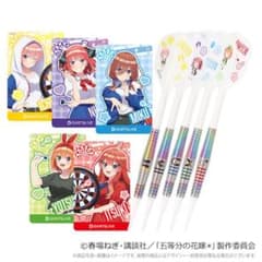 5等分の花嫁 ダーツセットのサムネイル