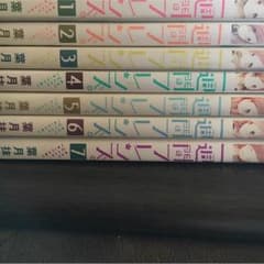 【本日限定】おまけ付き一週間フレンズ全巻セットのサムネイル