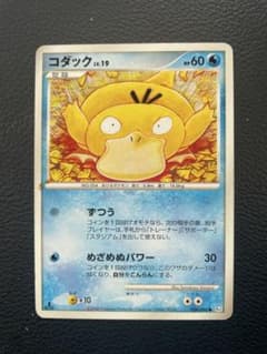 ポケカ コダック LV.19 Pt1 - メルカリ