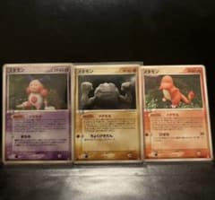 ポケモンカード メタモン3枚セットのサムネイル