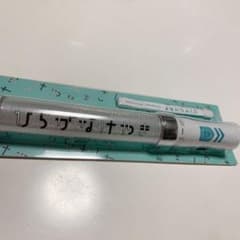ひらがなけやき　ペンライト　未開封のサムネイル