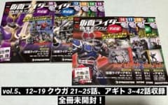 仮面ライダーDVDコレクションvol.5、12~19未開封！アギト3~42話収録