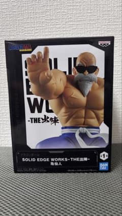 ドラゴンボール SOLID EDGE WORKS 亀仙人のサムネイル