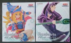 유희왕 Equal-Arts 블랙 마술사 & 블랙 마술사 소녀