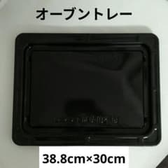 純正品】東芝 オーブンレンジ 角型 ホーロー天板 38.8cm×30cm - メルカリ
