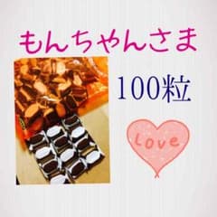 バタースコッチチョコのサムネイル
