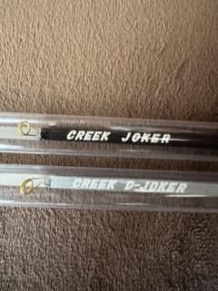 CREEK JOKER 2本セットのサムネイル