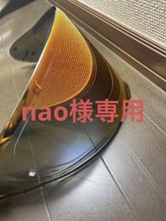ショウエイ z-8 shoei CWR-F2 純正ミラーシールド ピンロック付 - メルカリ