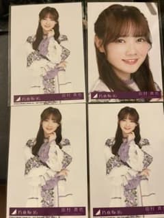 乃木坂46 生写真 田村真佑 ごめんねfingers crossedのサムネイル