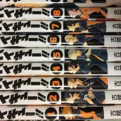 ハイキュー1〜11巻のサムネイル