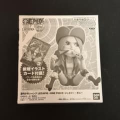 ワンピースカード】ボニーレカフィグ限定カードの入手方法や応募期限