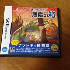 レイトン教授 悪魔の箱のサムネイル