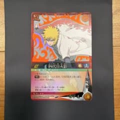 希少】NARUTO ナルト カードゲーム 四代目火影 波風ミナト - メルカリ