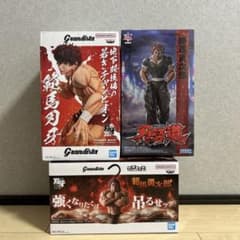 刃牙 フィギュア 3点セットのサムネイル