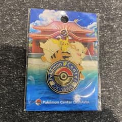 10個セット ロゴピンズ ポケモンセンターオキナワ 3個] ポケモンセンターオキナワ ロゴピンズ 限定 オープン記念
