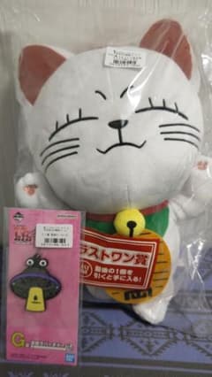 一番くじダンダダン ラストワン賞 ターボババア モチモチぬいぐるみ