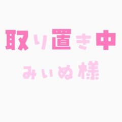 取り置き中 さとみくん 2022ハロウィン缶バッジ 100個のサムネイル