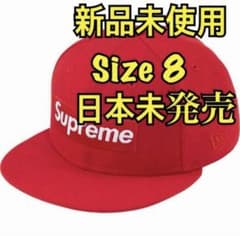 Supreme Sharpie Box Logo New Era "red"