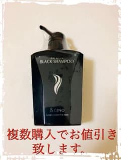 3本！＆GINO(アンドジーノ) プレミアムブラックシャンプー 400mlのサムネイル